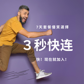 每一个都强烈推荐|翻墙必备软件|科学上网