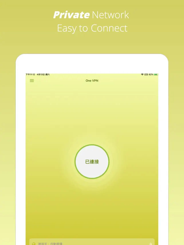 One VPN - OneVPN Limitless VPN